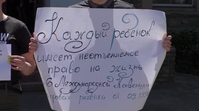 Акция ко Дню защиты детей в Институте юриспруденции и международного права смотреть онлайн