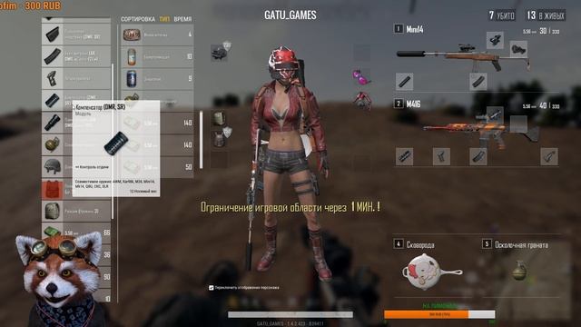 СТРИМ - ПУБГ ЛАЙТ ? БЕСПЛАТНАЯ ИГРА ДЛЯ PC?PUBG LITE? смотреть онлайн