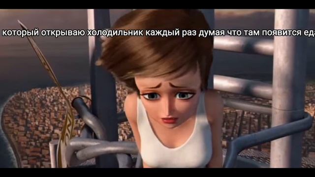 как не есть еду. смотреть онлайн
