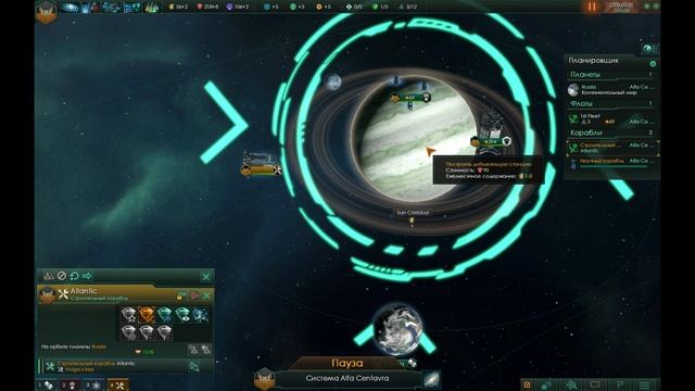 Stellaris #3 Исследуем родную систему смотреть онлайн