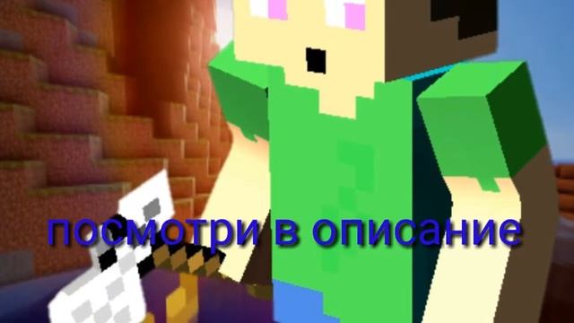 Новый канал "мой оригинальный канал „ (mr kliri-minecraft) смотреть онлайн