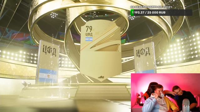 НЕВЕРОЯТНЫЙ TOTY ПАК ОПЕНИНГ FIFA 23 | ЛУЧШЕЕ ОТКРЫТИЕ ЗА ВСЮ ИСТОРИЮ смотреть онлайн