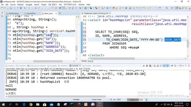 20200322 ibatis select HashMap commons사용 11 смотреть онлайн