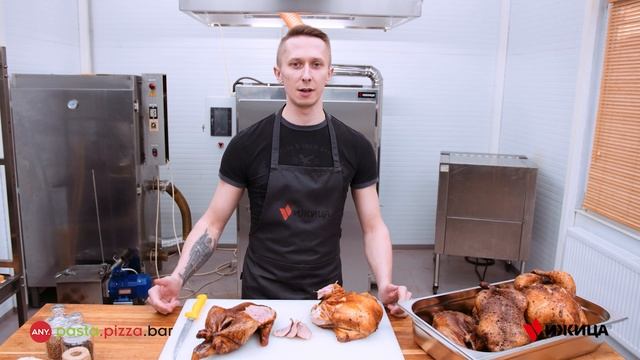 Отработка технологии копчения утки и курицы для ресторанов ANY.PASTA.PIZZA.BAR смотреть онлайн