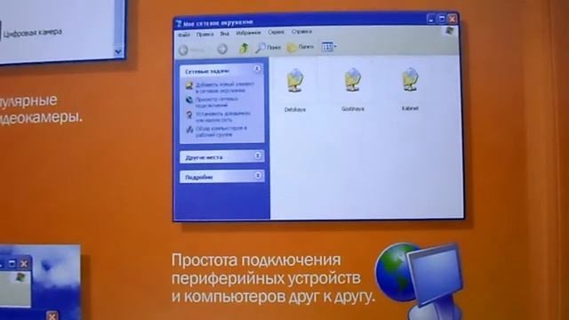 Unboxing Windows XP Home SP2 смотреть онлайн