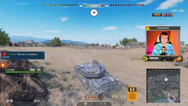 Смотр танка за марафон в WoT Console смотреть онлайн