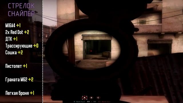 M16A4 - Гайд по оружию в Insurgency смотреть онлайн