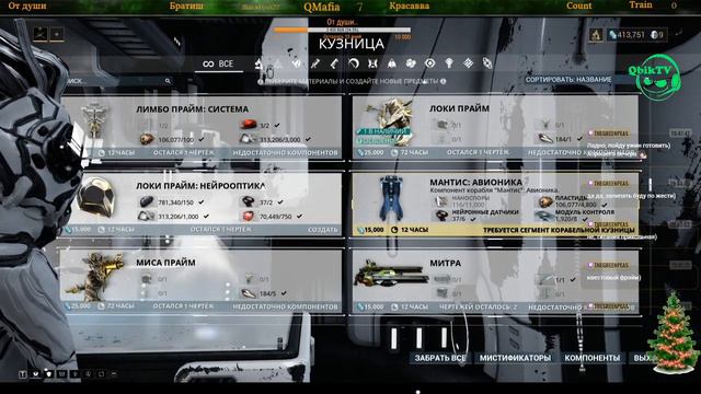 Warframe - Подводные миссии,Арчвинг,Рейлджек смотреть онлайн