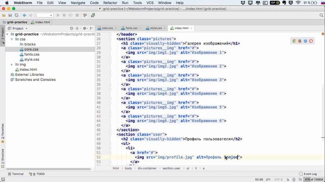 Основы CSS Grid #8 смотреть онлайн