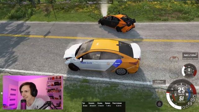 ШАШКИ НА КАРШЕРИНГЕ НА ЮГЕ | BEAMNG DRIVE MULTIPLAYER смотреть онлайн