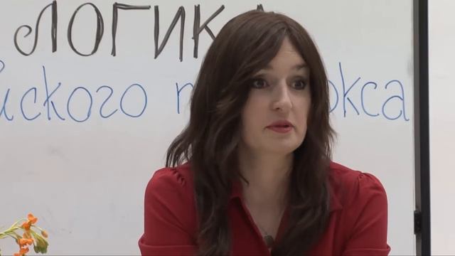 Логика еврейского парадокса. Посвящается Рашби смотреть онлайн