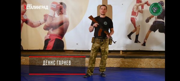 Лекция №10. Огневая подготовка. Перемещения с оружием