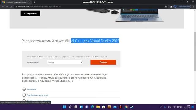 Не запускается Forza Horizon 4 / Что делать? ОТВЕТ БЕЗ ВОДЫ смотреть онлайн
