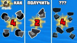 СЕРВОПРИВОДЫ, ПРУЖИНЫ, ПЛОСКИЕ КОЛЕСА и КРЕСЛО ВОДИТЕЛЯ