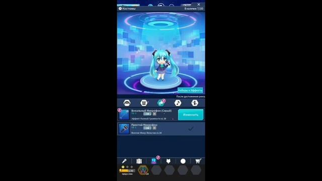 НОВЫЙ МУЗЫКАЛЬНЫЙ КЛИКЕР С МИКУ СЛУШАЙ ЕЕ ПЕСНИ НА ХАЛЯВУ ОБЗОР Hatsune Miku - Tap Wonder НА АНДРОИ смотреть онлайн