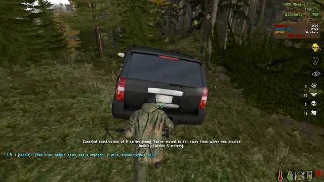 DayZ Epoch. Гайд по строительству №4/Работа с песком и камуфляжные сети смотреть онлайн