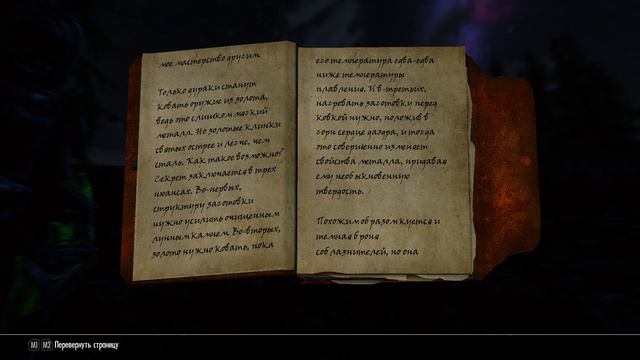 ТАН ВИНТЕРХОЛДА - Skyrim #68 смотреть онлайн