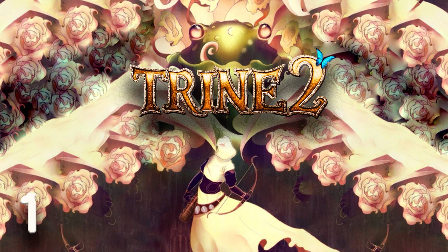 Снова full пати для спасения мира - Trine 2 - 1 (кооп)
