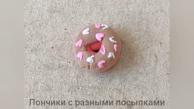 80 видов пончиков? смотреть онлайн