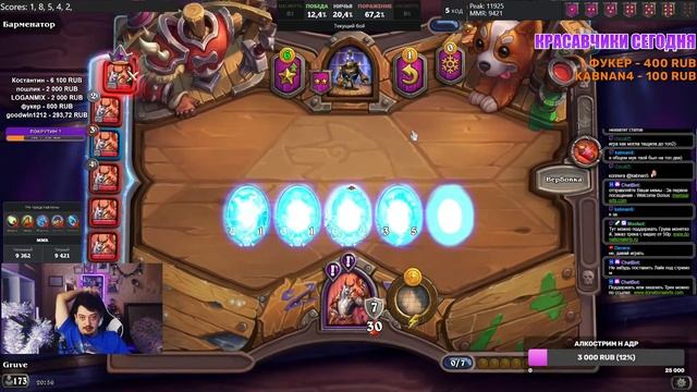 [СТРИМ] ЗАВТРА ПАТЧ. Поля Сражений Hearthstone смотреть онлайн