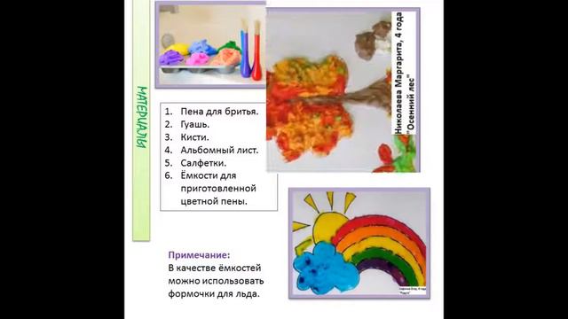 Мой фильм арт лэб