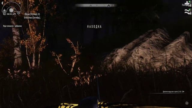 Skyrim MSR - Medieval 6.0 - Прохождение #33 - Оценить камень смотреть онлайн