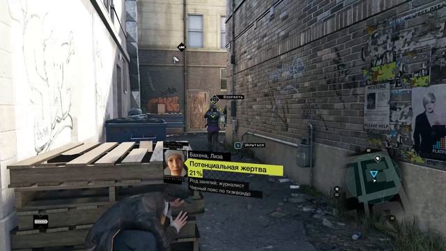 Watch dogs на 100% часть 1 смотреть онлайн