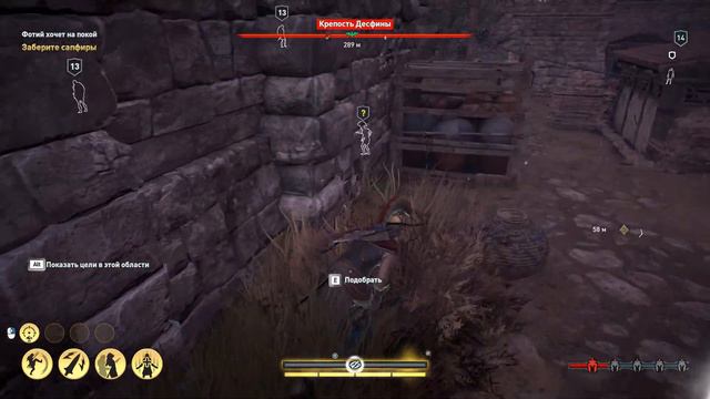 Assassin's Creed Odyssey прохождение на высоком уровне сложности №8 смотреть онлайн