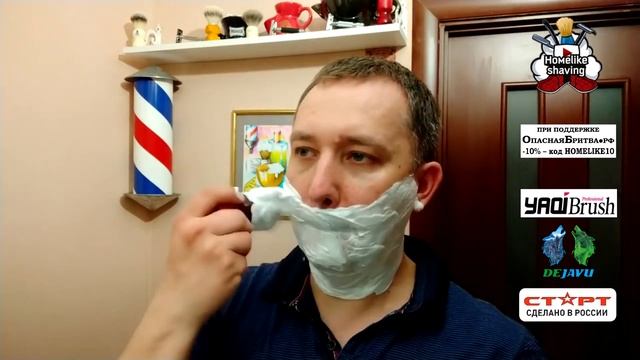 1  Станок для бритья Старт, Знахарь Yaqi Moka и Floid Blue