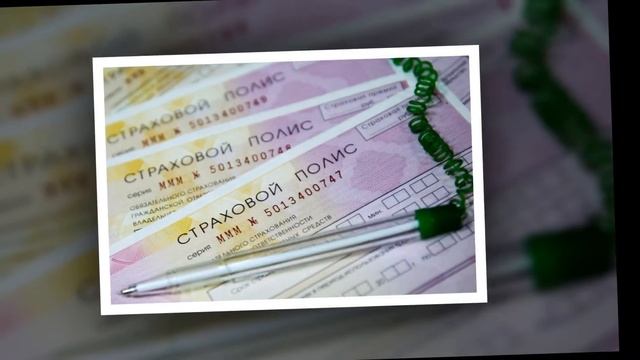 КАК Страховая Оставит Без Полиса И Денег [Ошибки При Оформлении ОСАГО] Денис Kidys Китаев