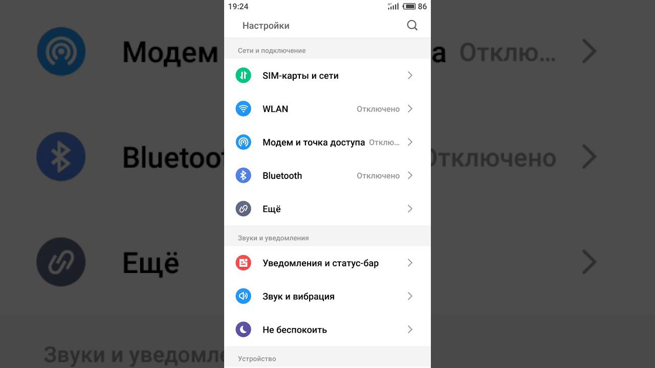 Настройка датчика ускорения и гироскопа Meizu pro 7 смотреть онлайн