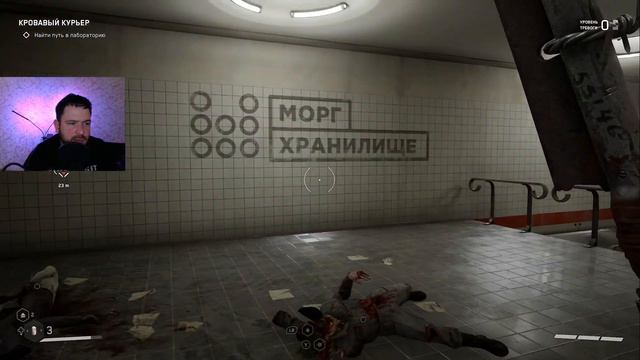 ATOMIC HEART #11 | КОМПЛЕКС ПАВЛОВА смотреть онлайн