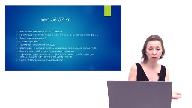 Какое питание лучше ?