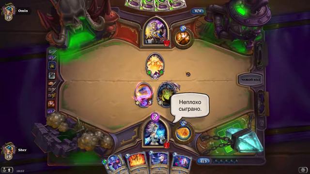 Секрет маг рейтинг#2 смотреть онлайн