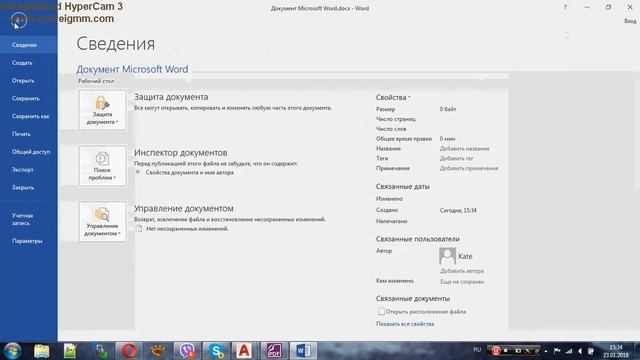 Как сохранить ворд 2016 года в пдф, word 2016 в pdf смотреть онлайн