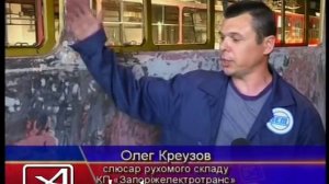 Ремонт трамваев