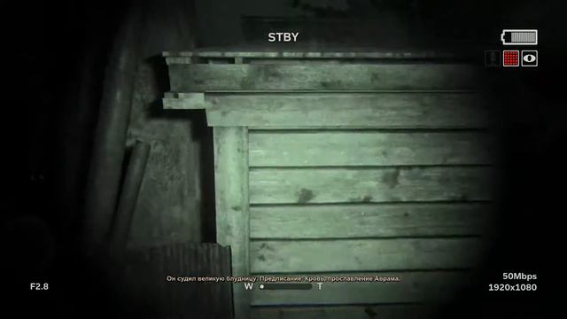 Outlast 2 Обзор