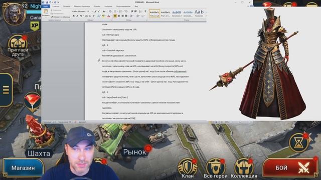 МАТЬ КИБЕЛА – НОВОЕ СЛИЯНИЕ 5 АВГУСТА / ОБЗОР ГЕРОЯ | RAID: SHADOW LEGENDS смотреть онлайн