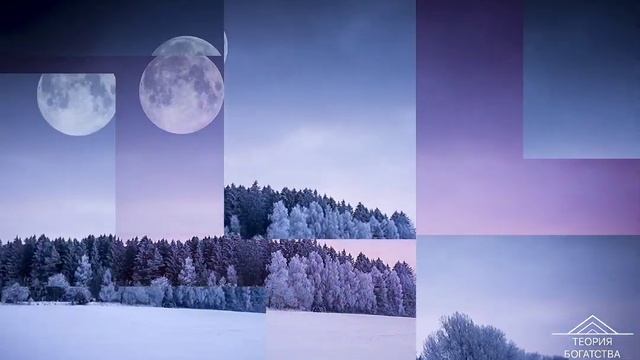 ЛУННЫЙ КАЛЕНДАРЬ НА 10 ФЕВРАЛЯ 2020 ГОДА смотреть онлайн