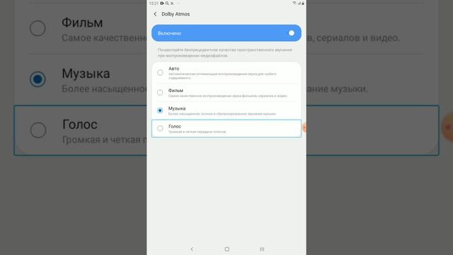 Настройки звука на планшете Samsung смотреть онлайн