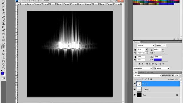 Adobe Photoshop CS5 смотреть онлайн