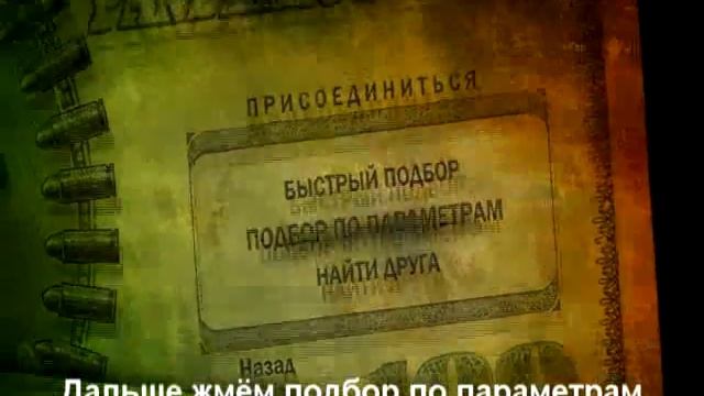 Mercenaries 2 кооператив без EA сервера смотреть онлайн