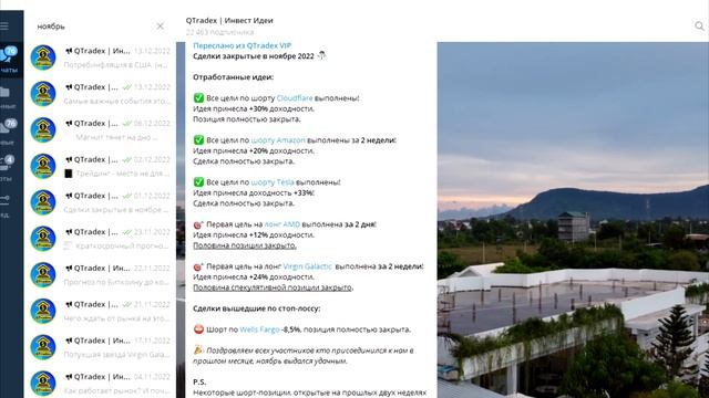 ? Топ-3 лучшие китайские акции на 2023 год! Какие акции Китая купить сейчас? смотреть онлайн