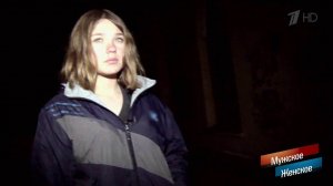 Трудный ребенок. Мужское / Женское. Выпуск от 13.02.2019