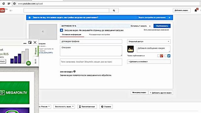 Секреты Мастера