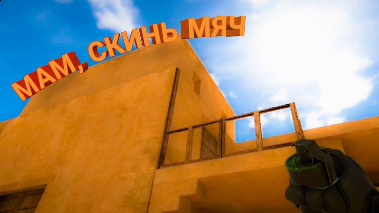 Смешные моменты в Standoff 2 #1 смотреть онлайн