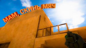 Смешные моменты в Standoff 2 #1