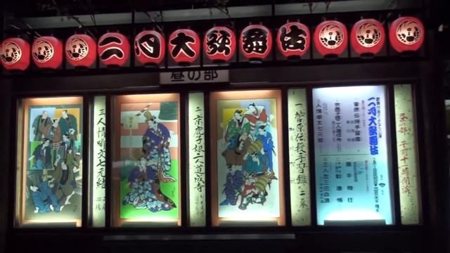 Япония. Театр Кабуки-дза на улице Гинза /Tokyo. Kabuki-za Theater Ginza смотреть онлайн