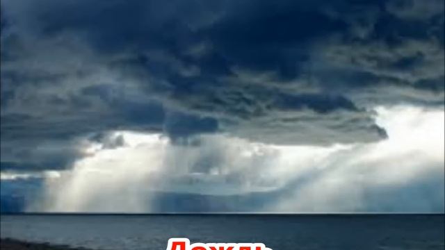 Тепловые явления природы. Презентация. 8 класс. смотреть онлайн
