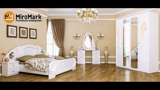 Красивые спальни.Спальные гарнитуры мебельной фабрики «МироМарк» смотреть онлайн